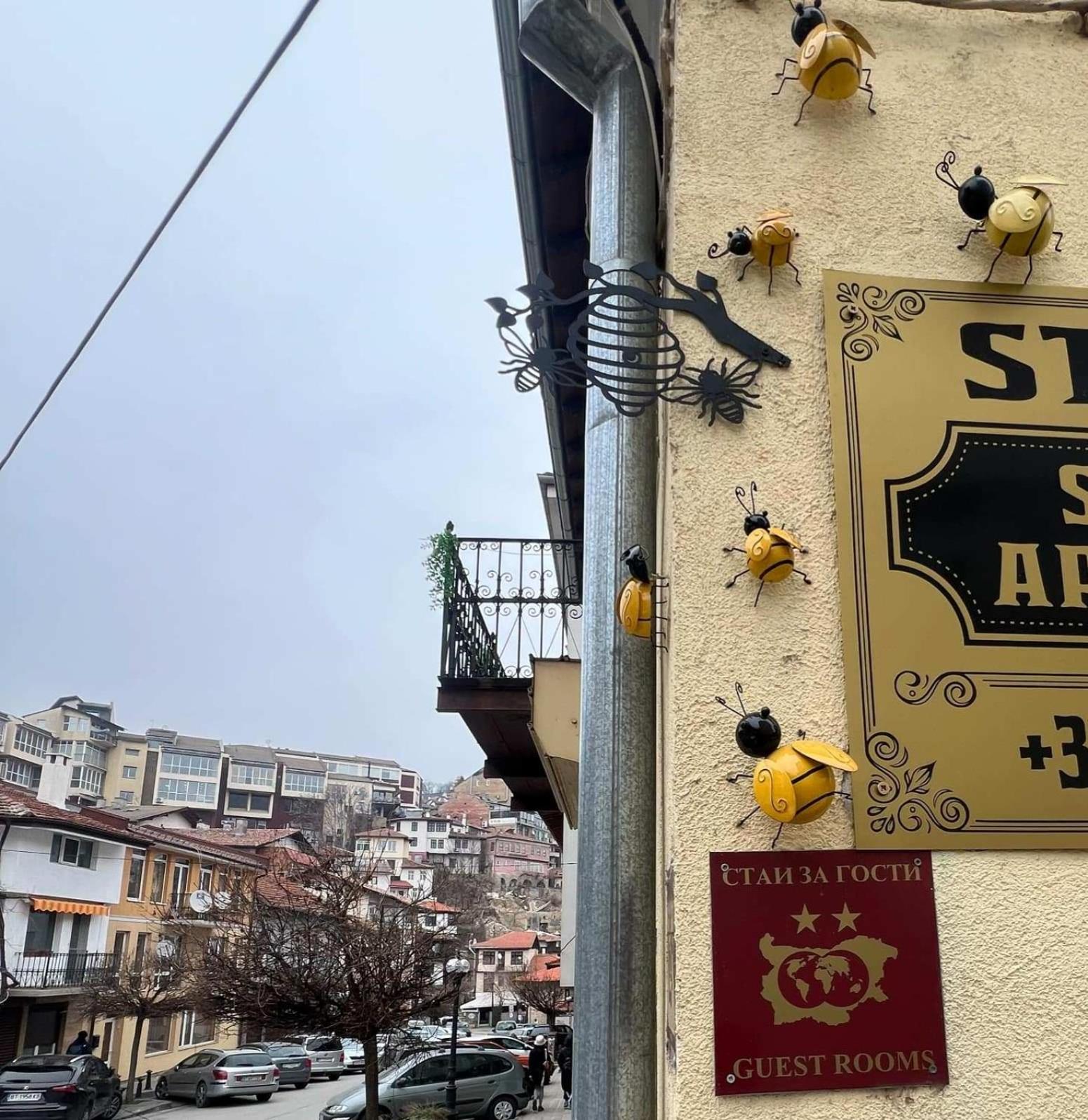 Apartament Stonel Tırnova Dış mekan fotoğraf
